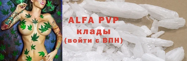 ALPHA PVP Дмитриев