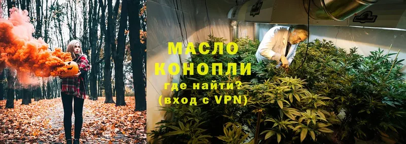 ТГК Wax  Лобня 